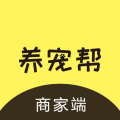 养宠帮商家端