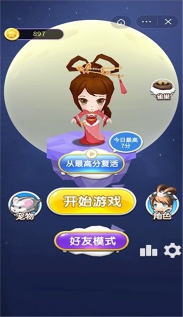 织女我来了
