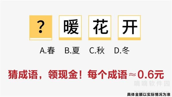 赢在脑洞