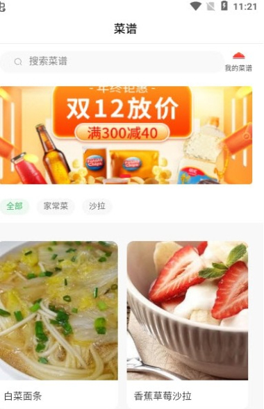 益优淘