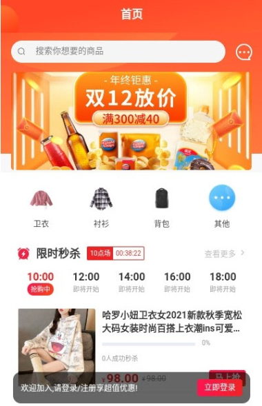 益优淘