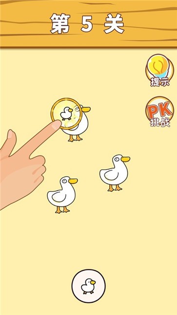 脑洞传奇最强大脑