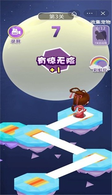 织女我来了