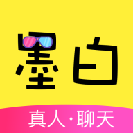 墨白交友