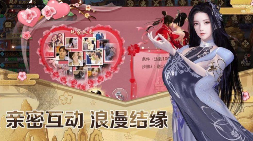 灵域修仙问剑三界