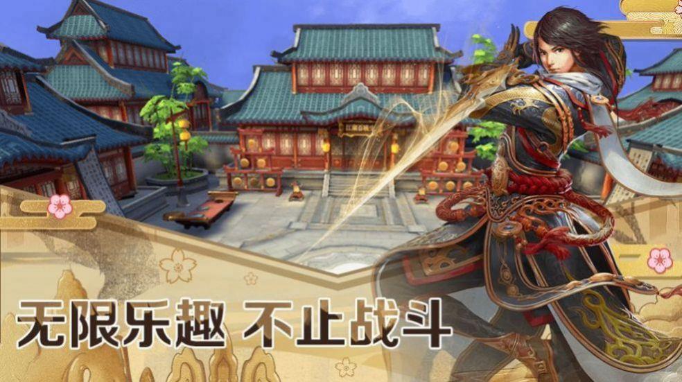 灵域修仙问剑三界