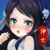 绅士江湖二次元少女