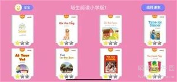 少儿读英语