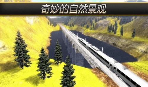 高铁火车模拟2021