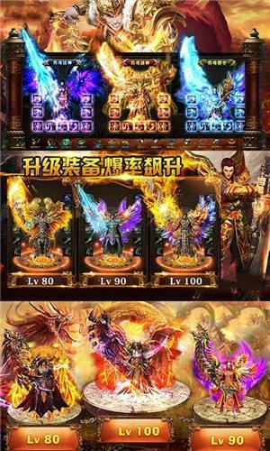 复古裁决单职业传奇