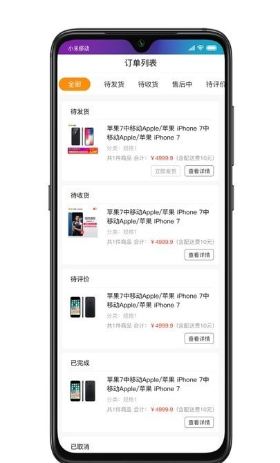 同埠易选