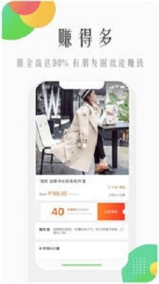 兔子优选