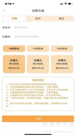 小鲤鱼礼品卡