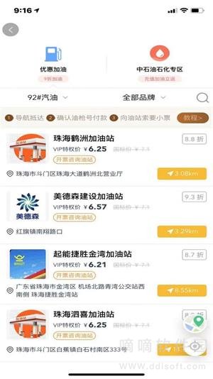 小鲤鱼礼品卡
