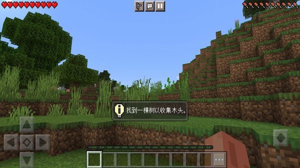 像素沙盒