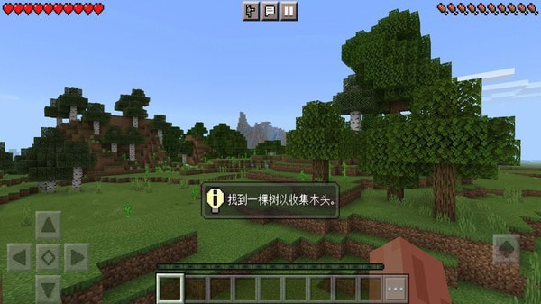 像素沙盒