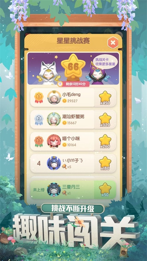 代号点消