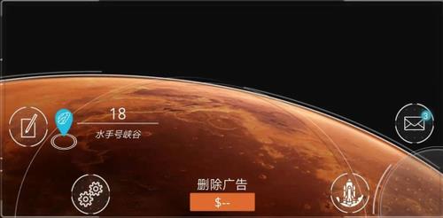 火星黎明