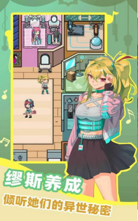 缪斯音街