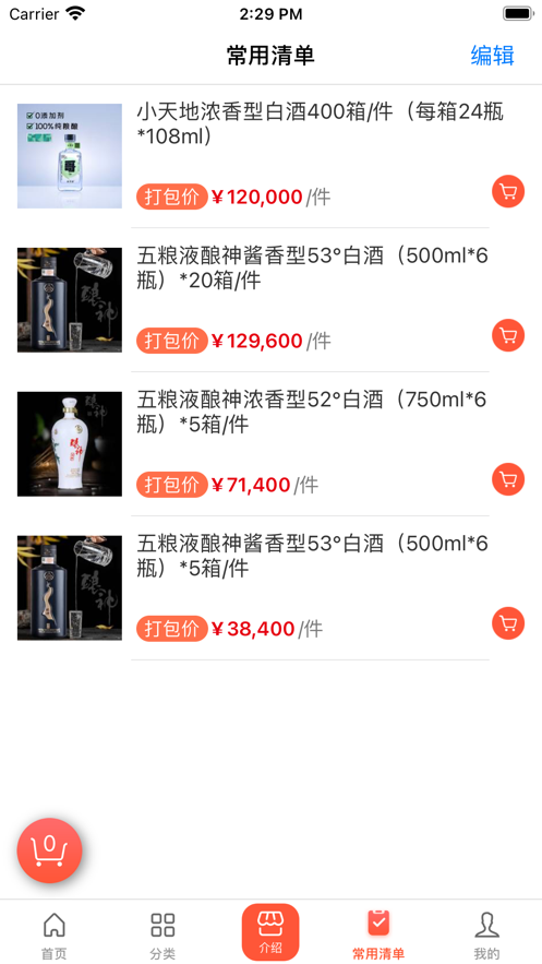云数通