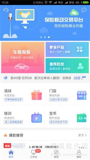 创保网
