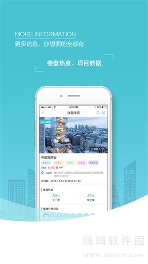 世联集客
