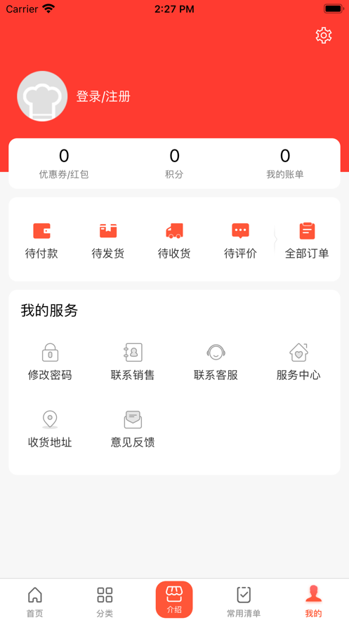 云数通
