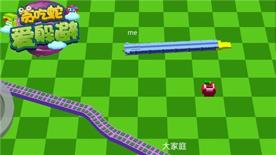 贪吃蛇爱躲避