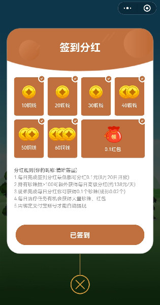 全民医圣