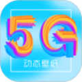 桌面时钟锁屏
