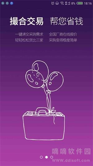 园圈网