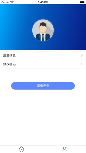 先导物业
