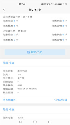 盾安云