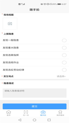 盾安云