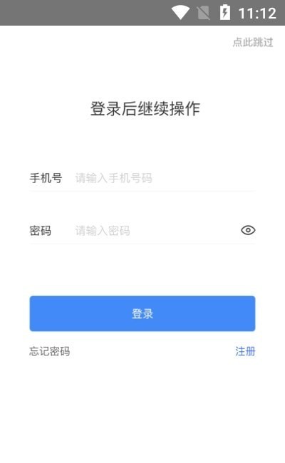 建工圈
