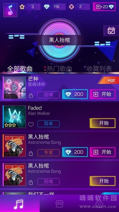跳跳球3D