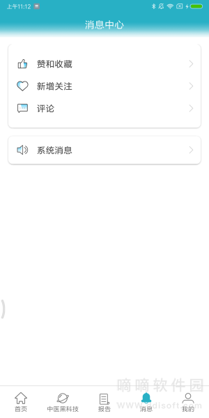 祉云健康