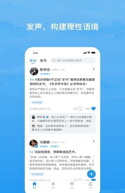 格致
