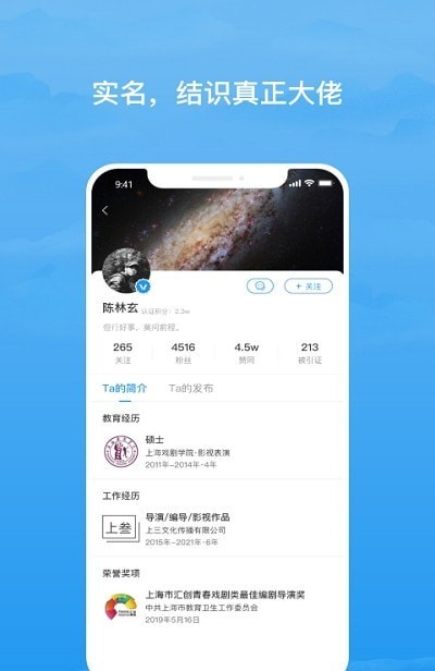 格致