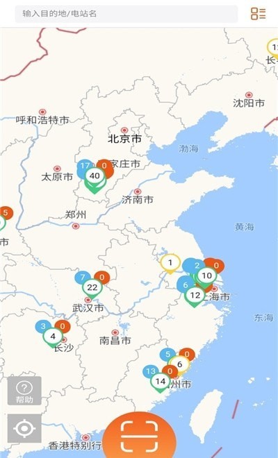 中能充