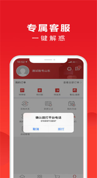 药京采