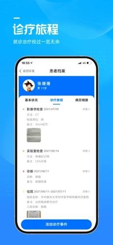 水滴妙医
