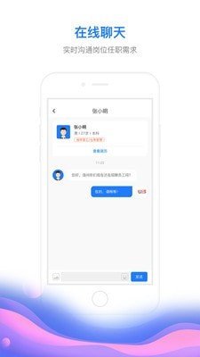 村头宝