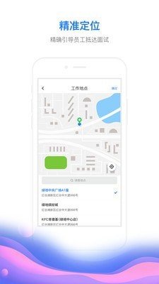 村头宝