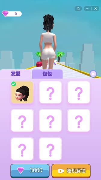 穿搭我最潮