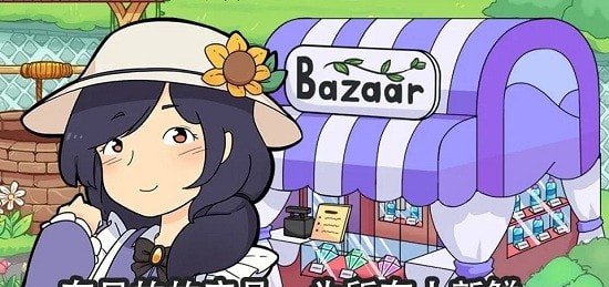 金姆的花园
