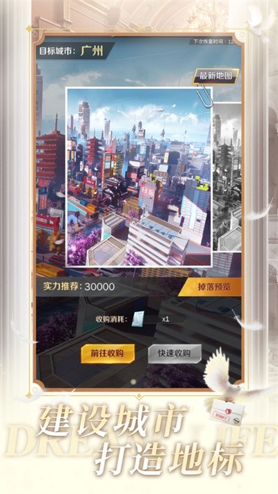 开局八千亿
