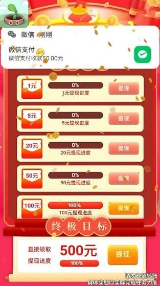 植物乐园