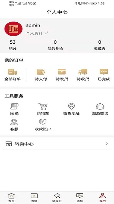万匠大作