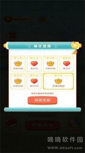 农村红包群